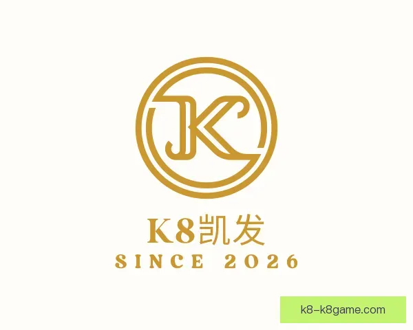 知道k8凯发